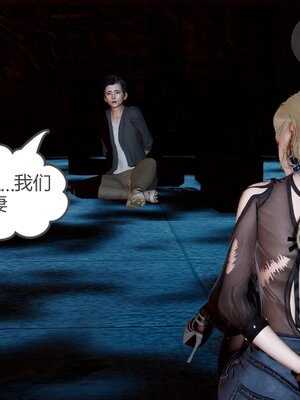 [風箏] 緑妻奴 1-11_02810