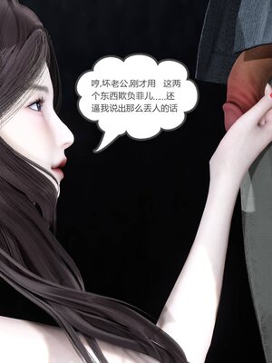 [風箏] 緑妻奴 1-11_00368