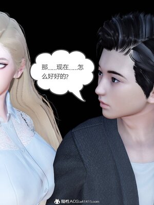 [風箏] 緑妻奴 1-11_00945