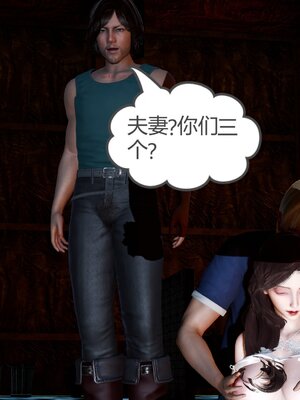 [風箏] 緑妻奴 1-11_02811