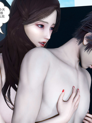 [風箏] 緑妻奴 1-11_02617