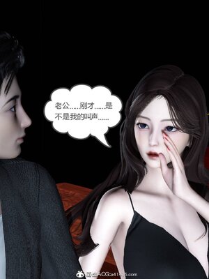 [風箏] 緑妻奴 1-11_00371