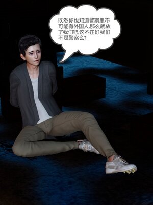 [風箏] 緑妻奴 1-11_02815