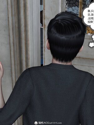 [風箏] 緑妻奴 1-11_01522