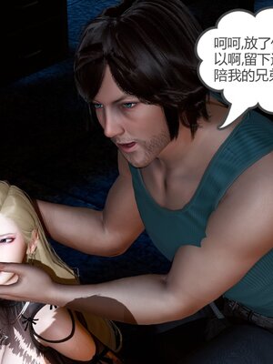 [風箏] 緑妻奴 1-11_02816