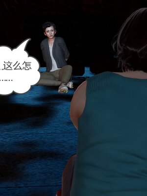 [風箏] 緑妻奴 1-11_02817