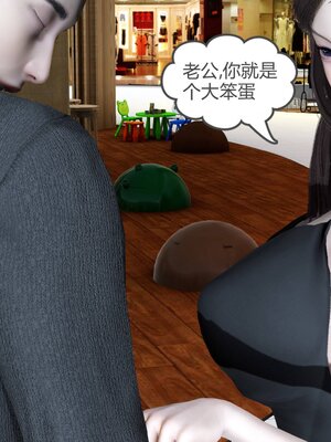 [風箏] 緑妻奴 1-11_00373