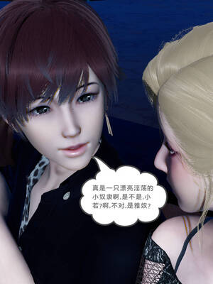 [風箏] 緑妻奴 1-11_01868