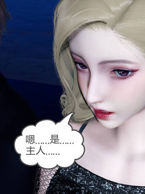 [風箏] 緑妻奴 1-11_01869