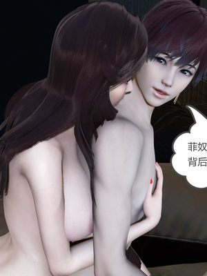 [風箏] 緑妻奴 1-11_02620