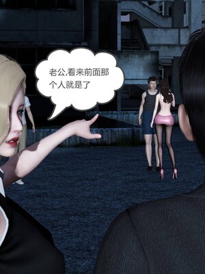 [風箏] 緑妻奴 1-11_01256