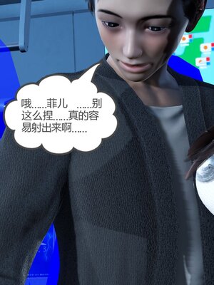 [風箏] 緑妻奴 1-11_00653