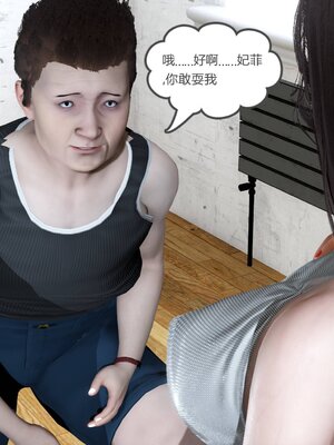 [風箏] 緑妻奴 1-11_01526