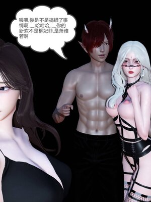 [風箏] 緑妻奴 1-11_00956