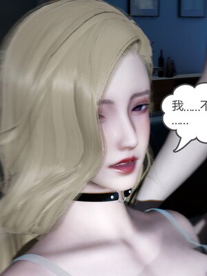 [風箏] 緑妻奴 1-11_02391