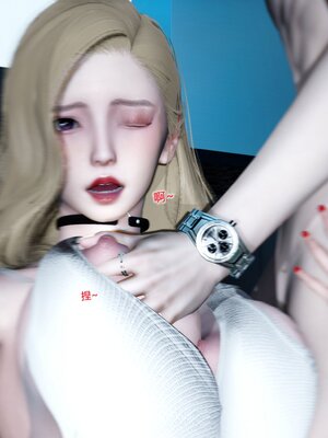 [風箏] 緑妻奴 1-11_02392