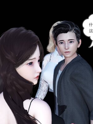 [風箏] 緑妻奴 1-11_00957