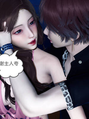 [風箏] 緑妻奴 1-11_01876