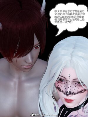 [風箏] 緑妻奴 1-11_00958