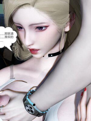 [風箏] 緑妻奴 1-11_02395