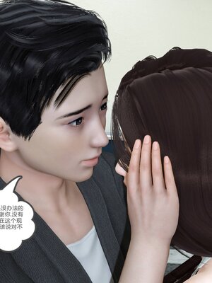 [風箏] 緑妻奴 1-11_00104