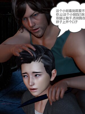 [風箏] 緑妻奴 1-11_02828