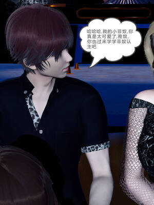 [風箏] 緑妻奴 1-11_01882