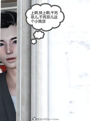 [風箏] 緑妻奴 1-11_01532