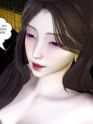 [風箏] 緑妻奴 1-11_02104