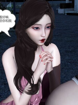 [風箏] 緑妻奴 1-11_01262