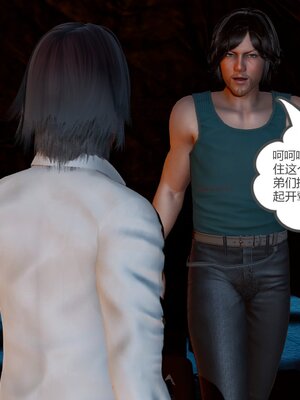 [風箏] 緑妻奴 1-11_02833