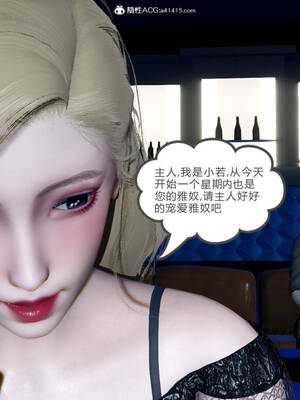 [風箏] 緑妻奴 1-11_01887