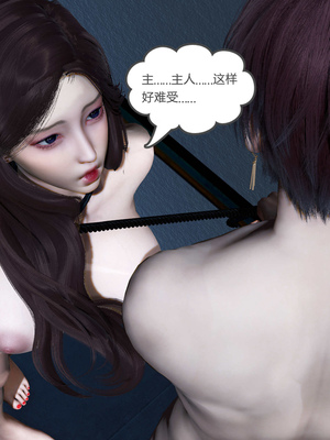 [風箏] 緑妻奴 1-11_02628