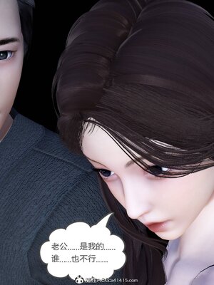 [風箏] 緑妻奴 1-11_00970