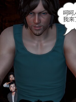 [風箏] 緑妻奴 1-11_02838