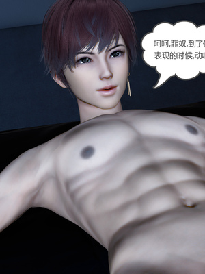 [風箏] 緑妻奴 1-11_02109