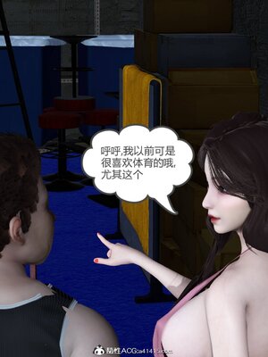 [風箏] 緑妻奴 1-11_01269