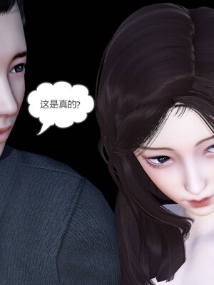 [風箏] 緑妻奴 1-11_00974