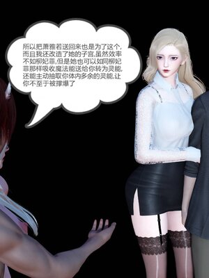 [風箏] 緑妻奴 1-11_00975