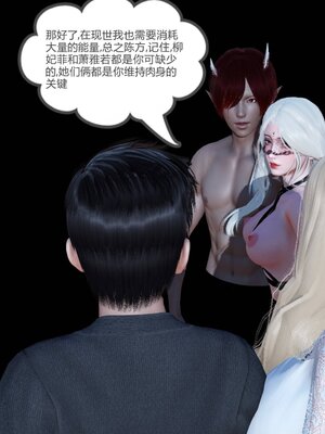 [風箏] 緑妻奴 1-11_00977