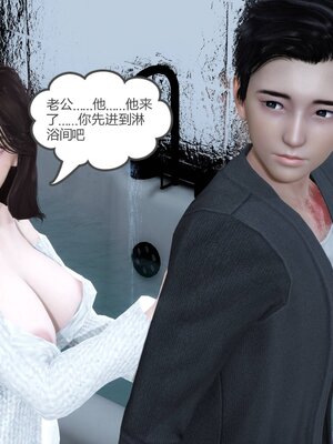 [風箏] 緑妻奴 1-11_00397