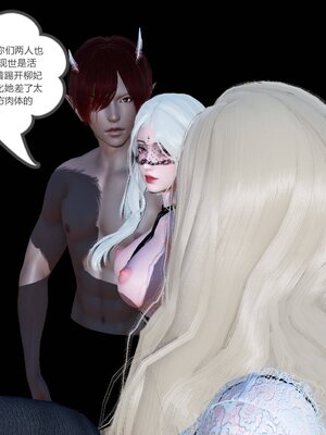 [風箏] 緑妻奴 1-11_00978