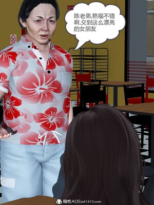 [風箏] 緑妻奴 1-11_00118