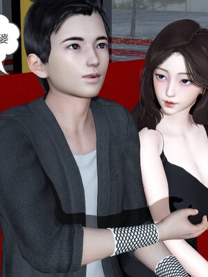 [風箏] 緑妻奴 1-11_00119