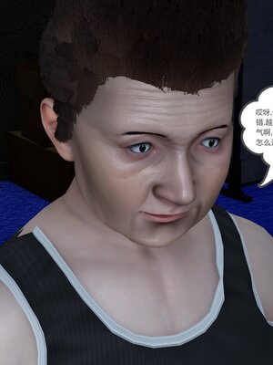 [風箏] 緑妻奴 1-11_01277