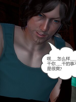 [風箏] 緑妻奴 1-11_02851