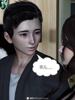 [風箏] 緑妻奴 1-11_00984