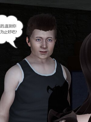 [風箏] 緑妻奴 1-11_01280