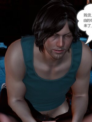 [風箏] 緑妻奴 1-11_02857