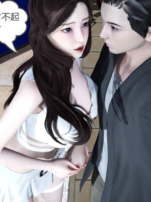 [風箏] 緑妻奴 1-11_00679